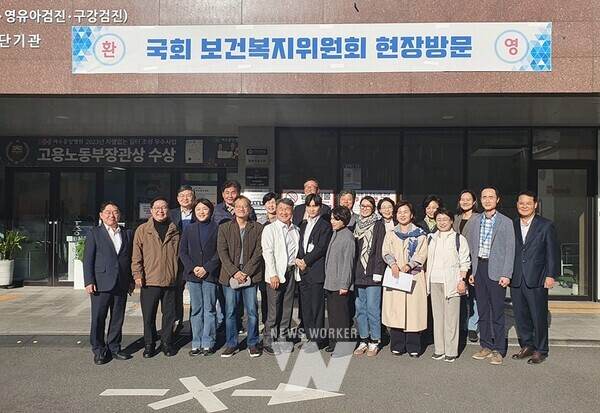 국회 보건복지위원회, 여수중앙병원 방문