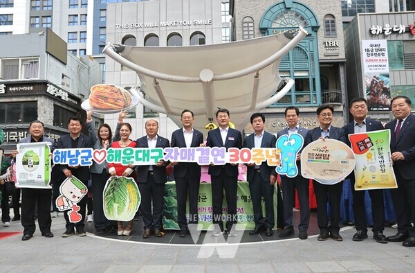 전남 해남군이 해남배추와 해남김치 홍보를 위해 부산에서 개최하는‘김치의 날’행사가 성황리에 막이 올랐다.