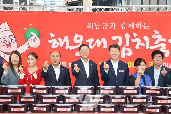 전남 해남군이 해남배추와 해남김치 홍보를 위해 부산에서 개최하는‘김치의 날’행사가 성황리에 막이 올랐다.