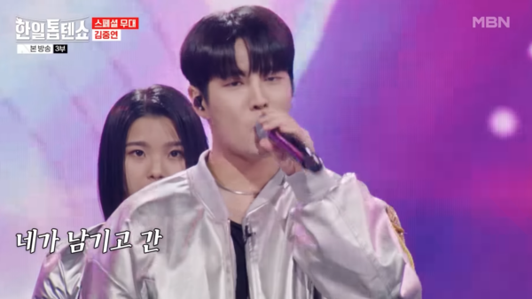 가수 김중연과 스미다 아이코의 '가면무도회' 중에서 [사진=MBN MUSIC]