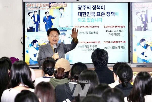 강기정 광주광역시장이 25일 오후 조선간호대학교 학생들과 '청춘이 묻고 시장이 답하다'를 주제로 대화하고 있다. /광주광역시 제공