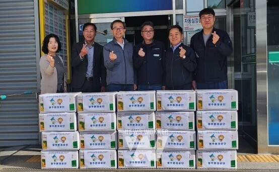 광주환경공단 ‘사랑의 감’ 나눔 행사