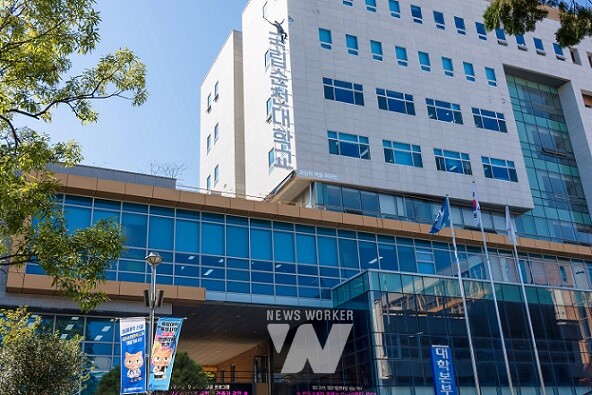 글로컬대학- 순천대 전경