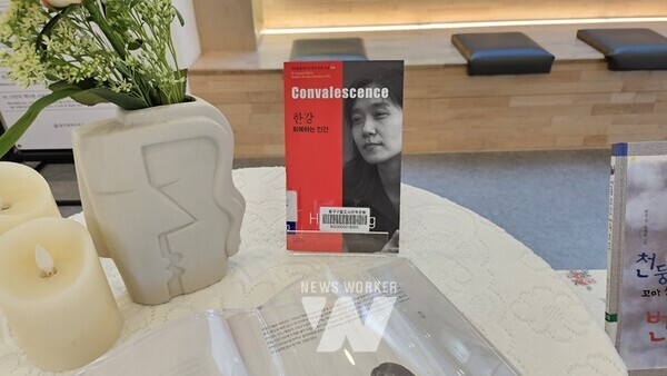 광주시 동구(청장 임택)가 한강 작가의 노벨문학상 수상을 기념해 그의 작품과 역대 노벨문학상 수상자들의 대표작을 한자리에서 만날 수 있는 시간을 마련했다