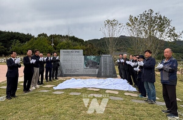 지난 25일, 다산초당 중건 공적비 제막식이 열렸다.