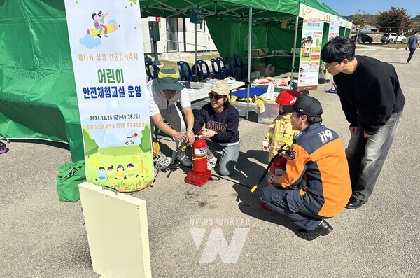전남 담양군(군수 이병노)은 지난 25일과 26일 창평면에서 열린 전통음식축제에서 담양소방서와 함께 유치원생, 초등학생 등 200여 명을 대상으로 ‘2024년 찾아가는 안전체험교실’을 운영했다.