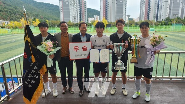 27일 제3회 광양시 기업인의날 시민축구대회 폐회식 우승팀 사진(청년부 새바람 FC)