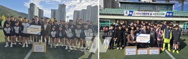 장학물품 전달(광양여고 축구부, 광양 유소년FC 3개팀)