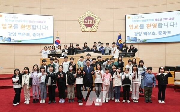 김태균 전남도의회 의장이 지난 10월 23일 전라남도의회에서 열린 청소년 의회교실 행사에 참석했다