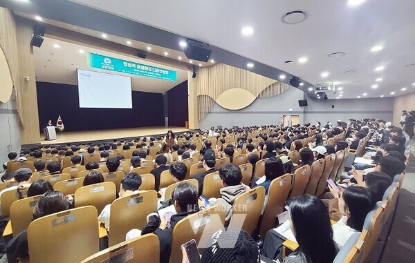 국립목포대 교육혁신본부, 교양강좌 “창의적 문제해결 디자인씽킹” 개최
