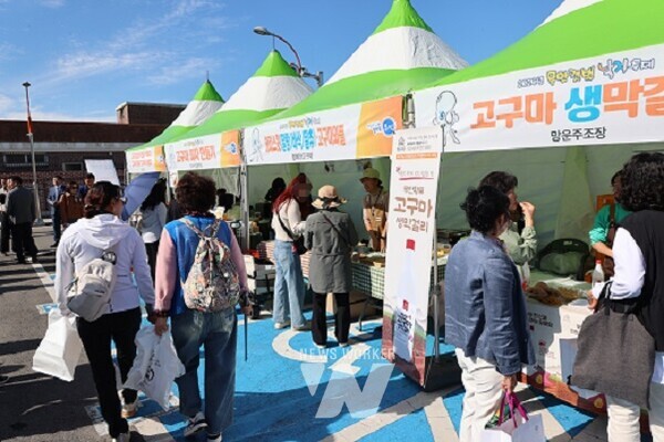 무안갯벌낙지축제에서 운영한 신활력플러스 홍보관