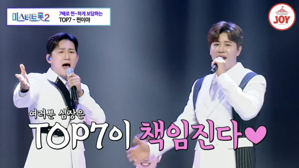 '미스터트롯3' 마스터로 참가하는 나상도와 '현역가왕2'에 도전한 진해성 [사진=TV조선 조이]