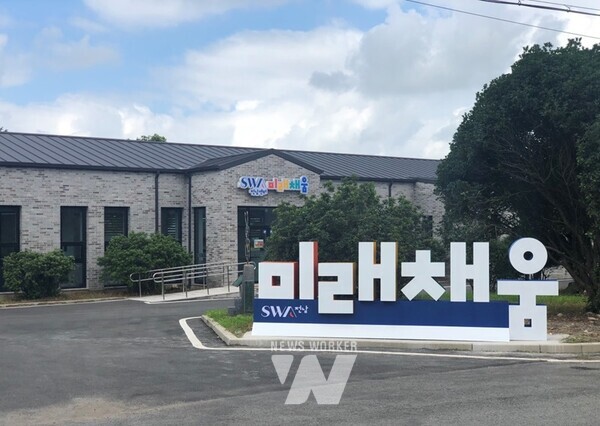 전남소프트웨어(SW)미래채움 센터 전경