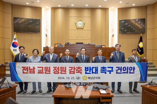 전남 교원 정원 감축 반대 촉구 건의