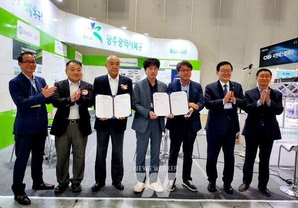 광주시 북구(구청장 문인)가 지난해부터 운영 중인 ‘광융합무역촉진단’이 오늘부터 내일까지 양일간 김대중컨벤션센터에서 열리는 ‘제22회 국제광융합산업전시회’에 참여해 ‘130만 달러’ 수출계약을 이끌어냈다