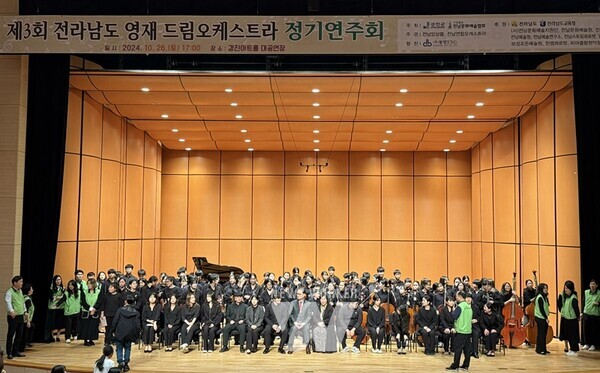 연주회가 종료된 뒤 연주자들이 기념 촬영을 하고 있다