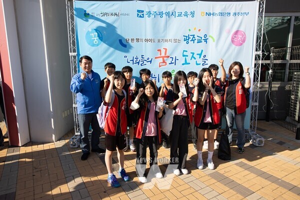 이정선 교육감과 학생들