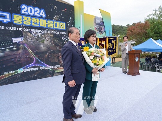 광주 남구의회 남호현 의장이 29일 열린 통장한마음대회에서 남구 통장협의회로부터 감사패를 받았다