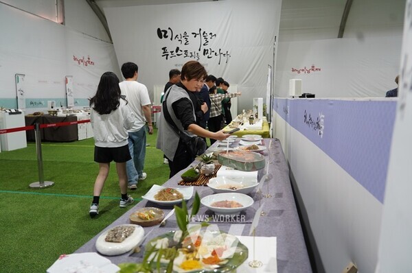 해남미남축제 2023(스토리푸드100선)