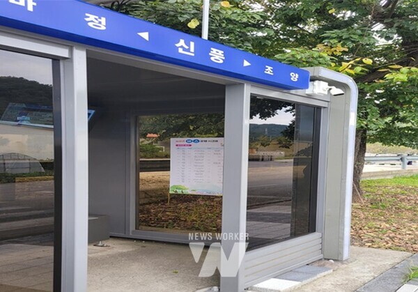 전남 장흥군은 10월 말까지 관내 농어촌버스 승강장 내 농어촌버스 운행시간표를 현행화해 설치한