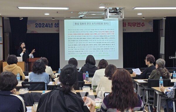 광주시교육청은 지난 26일 광주교육연구정보원 소강당에서 ‘성인지 감수성 강사단 역량 강화 연수’를 실시했다. 