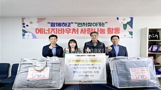 29일(화) 울산화정종합사회복지관에서 진행된 사회공헌 행사에서 유기호 한국에너지공단 에너지복지실장(좌측에서 첫 번째)이 행사 참석자 들과 기념 촬영을 하고 있다.