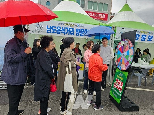 무안갯벌낙지축제 남도음식거리 방문의 달 행사 모습