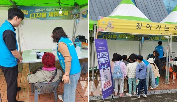전남 함평군(군수 이상익)이 국향대전 축제장을 찾은 관람객들에게 디지털 기기 체험의 기회를 제공하기 위해 지난 28일부터 이틀간 ‘디지털 배움터 에듀버스 체험존’을 운영했다.