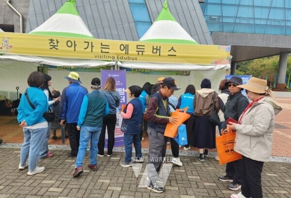 전남 함평군(군수 이상익)이 국향대전 축제장을 찾은 관람객들에게 디지털 기기 체험의 기회를 제공하기 위해 지난 28일부터 이틀간 ‘디지털 배움터 에듀버스 체험존’을 운영했다.