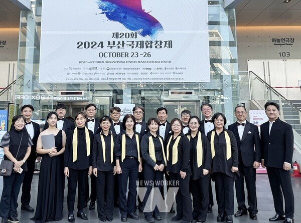 국립목포대학교(총장 송하철) 교수합창단이 부산 영화의 전당에서 열린 ‘2024 부산국제합창제’ 에서 은상(Silver Diploma)을 수상하는 쾌거를 달성했다