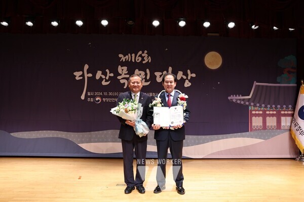 전남 진도군(군수 김희수)이 제16회 다산목민대상에서 본상을 받았다