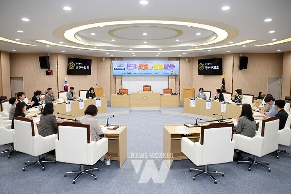 광산구의회(의장 김명수)가 지난 29일 사단법인 광주마당 2030포럼과 ‘이주배경청소년의 교육과 돌봄정책’을 주제로 공동정책토론회를 개최했다