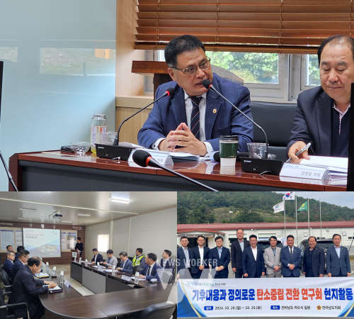 주종섭 연구회 대표 위원이 에서 토론회장에서 발언하고 있다