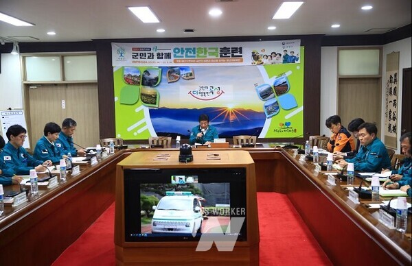 곡성군, 재난대비 안전한국훈련 실시