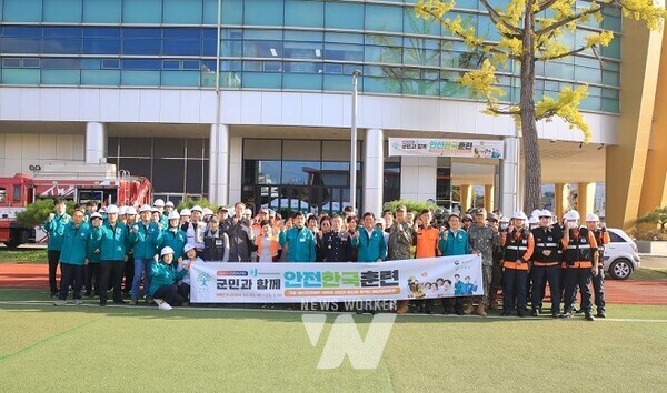 곡성군, 재난대비 안전한국훈련 실시