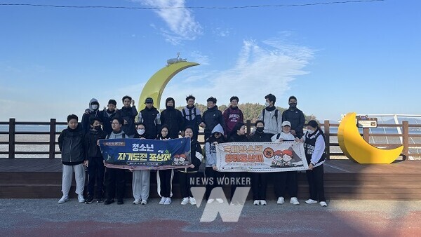 곡성군미래교육재단은 지난 10월 25일부터 27일까지 지역청소년을 대상으로 여수 남파랑길에서 국제성취포상제와 청소년자기도전포상제 탐험활동을 진행했다