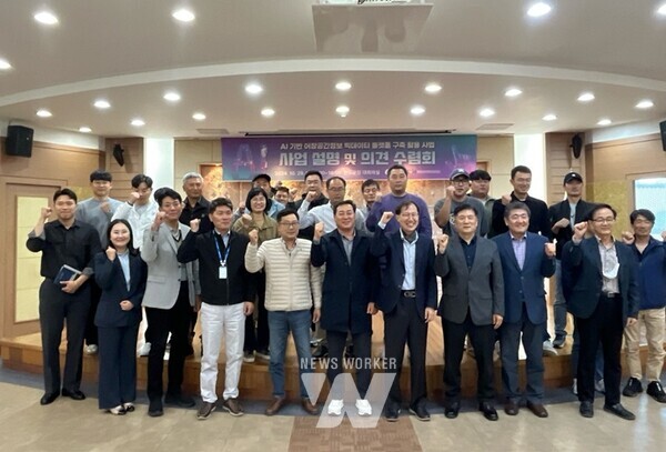 전라남도 완도군 어민대상 AI어장사업 사업설명회 현장