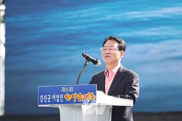 제6회 강진군 어업인 한마음대회가 지난 30일 강진만 생태공원 일원에서 열렸다