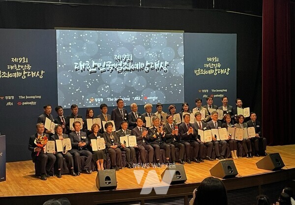 담양군 청소년상담복지센터는 지난 30일 서울특별시 마포구 중앙일보홀에서 개최된 ‘제9회 대한민국 범죄예방대상’에서 사회적 약자 보호 분야 여성가족부장관상을 받았다