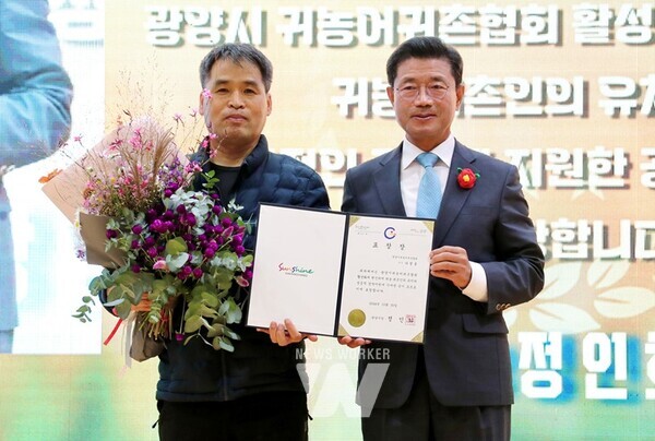  지난 30일 광양시장애인국민체육센터에서 귀농어귀촌인, 지역민 200여 명이 참석한 가운데 ‘2024 광양시 귀농귀촌 어울림 한마당’ 행사가 성황리에 개최됐다