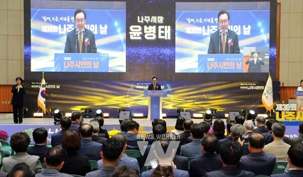 윤병태 나주시장이 제30회 나주시민의 날 기념식에서 기념사를 하고 있다. (사진제공-나주시)