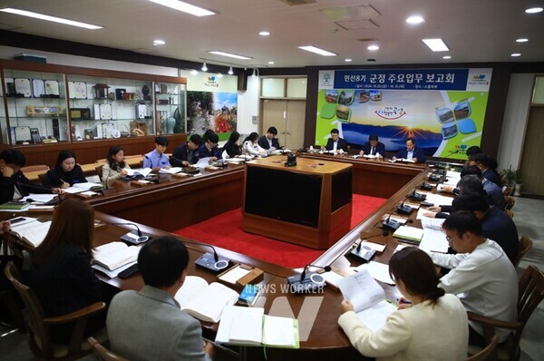 지난 16일 보궐선거에서 당선된 조상래 군수가 취임 후 첫 군정 주요업 보고를 진행해 본격적인 민선8기의 힘찬 첫걸음을 시작했다