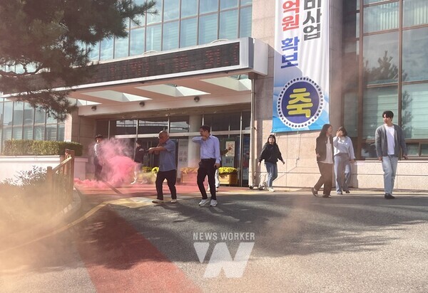 전남 함평군이 31일 오후 2시부터 20분간 군청에서 화재 발생에 대비한 민방위 훈련을 실시했다.