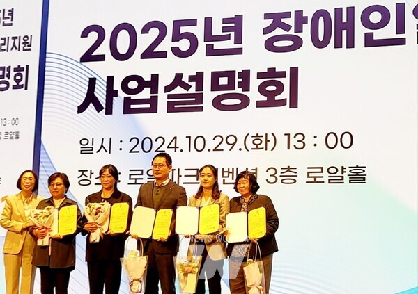지난 29일 보건복지부가 주최하고 한국장애인개발원이 주관한 2024년 장애인 일자리사업 우수일자리 사례공모에서 광양시가 우수상을 받았다