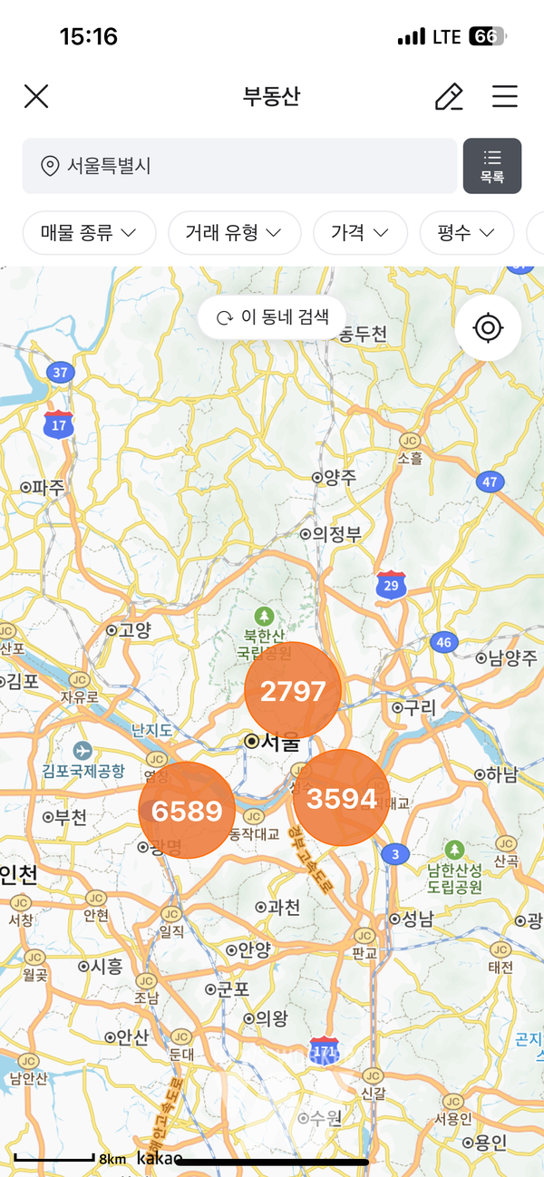 당근마켓 서울 부동산 매물 수 [사진=당근마켓 캡처]
