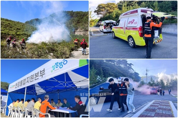 장성군이 31일 모암저수지 일원에서 재난대응 안전한국훈련을 실시했다. 실전같은 훈련으로 상황 대응력을 높였다