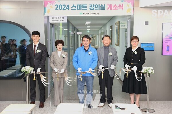 'AI 스마트 강의실' 개소식 커팅식