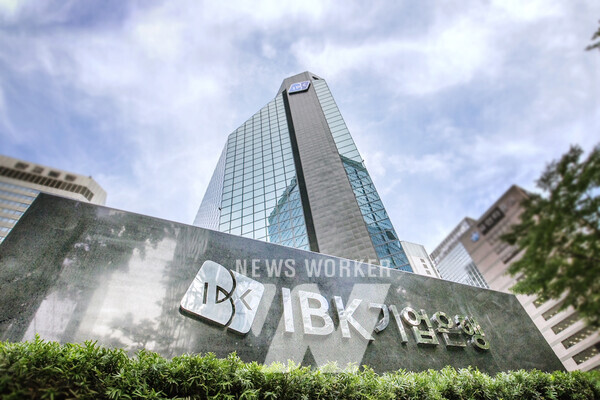 IBK기업은행 전경
