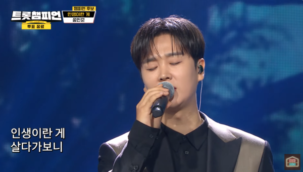 '미스터트롯2' 8위의 아쉬움을 털어내기 위해 '현역가왕2'에 출전한 송민준 [사진=트롯869 공식 유튜브]