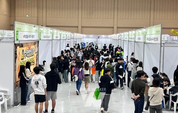 11월 1일 전라남도교육청순천만생태문화교육원에서 ‘창의융합한마당(수학‧영재‧발명)’ 행사가 진행되고 있다.